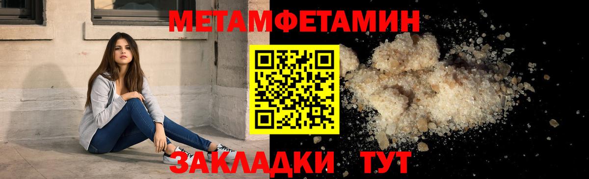 АМФ 98% Братск