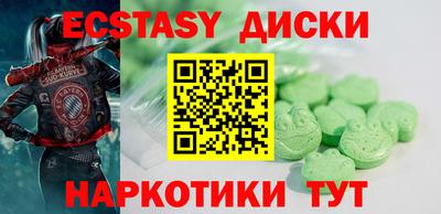 тгк Туймазы