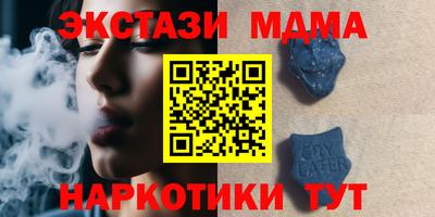 тгк Туймазы