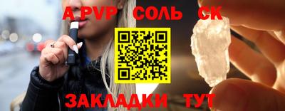 трава Тула