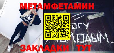трава Тула