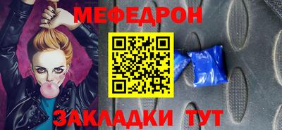 тгк Туймазы