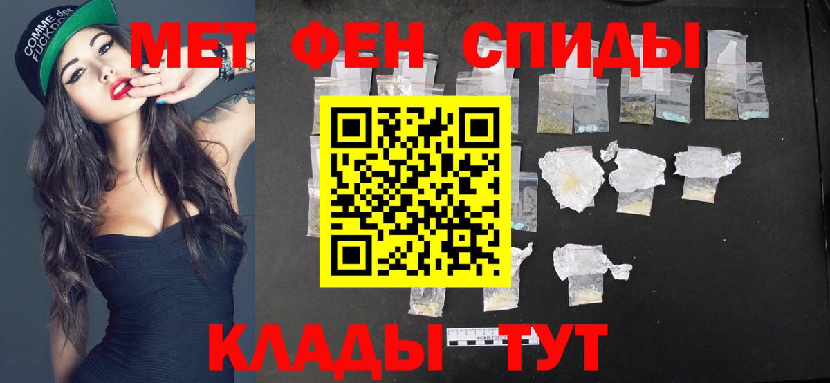 Метамфетамин  Вход с VPN  Первитин витя  Братск  Первитин витя 