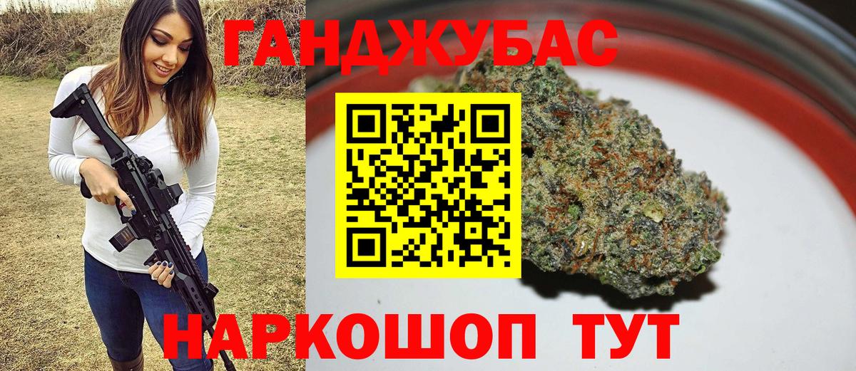 Шишки марихуана SATIVA & INDICA  Вход с VPN  Бошки Шишки Ganja  Марихуана Bruce Banner  Бошки марихуана THC 21%  Братск 